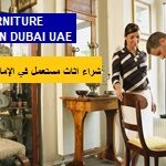 Used Furniture Buyers in UAE